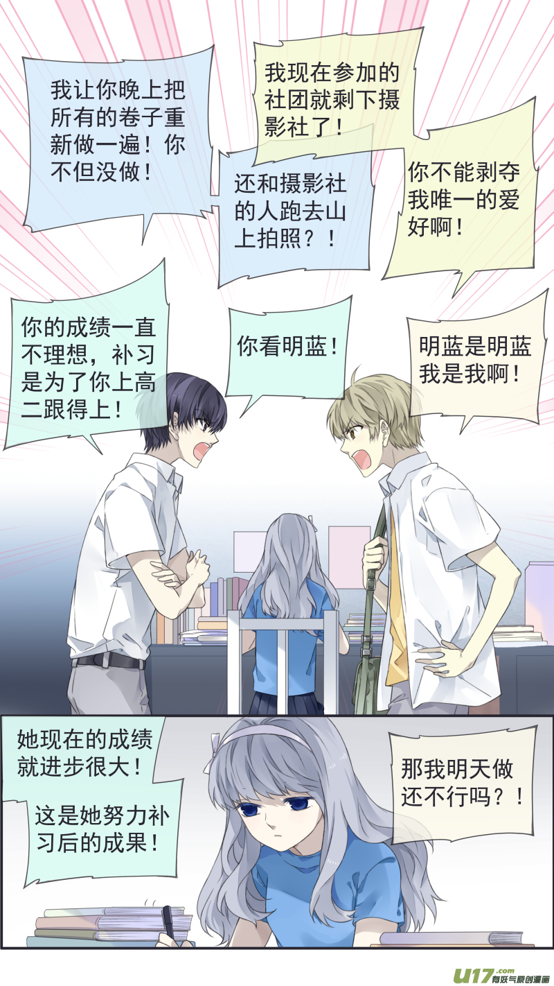 第112回 明天2