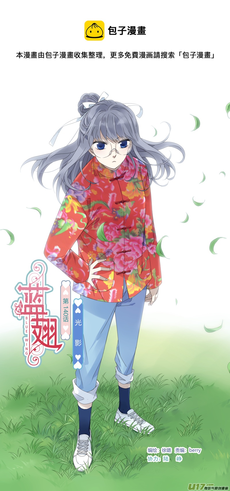 第140回 光影020