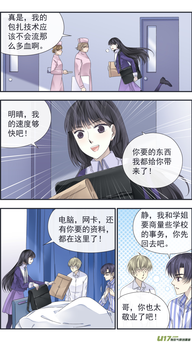 第91回 怪物029