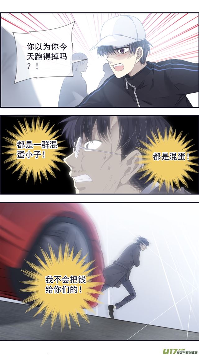 第106回 在乎016