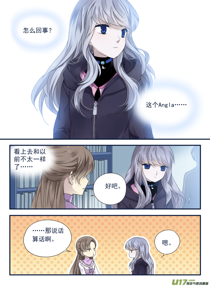 第63话婚纱01（欧希里高中篇）4