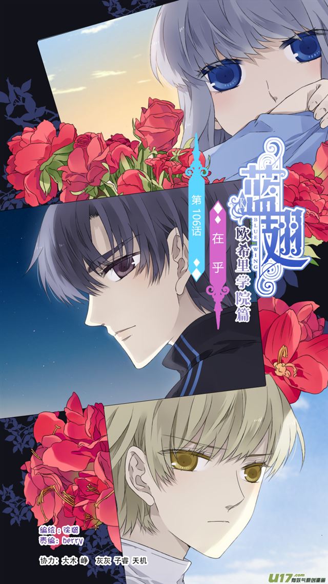 第106回 在乎010