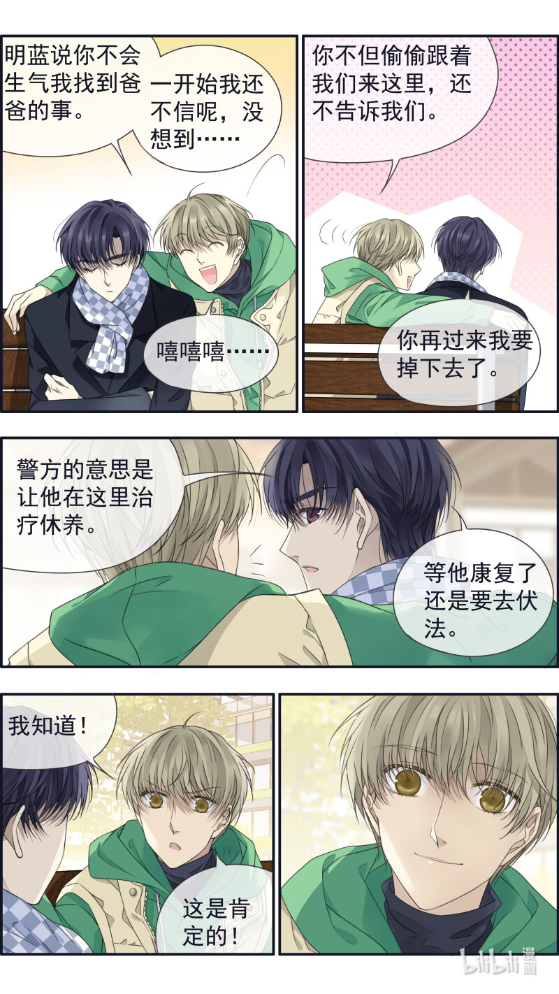 第155话 最长的旅途4
