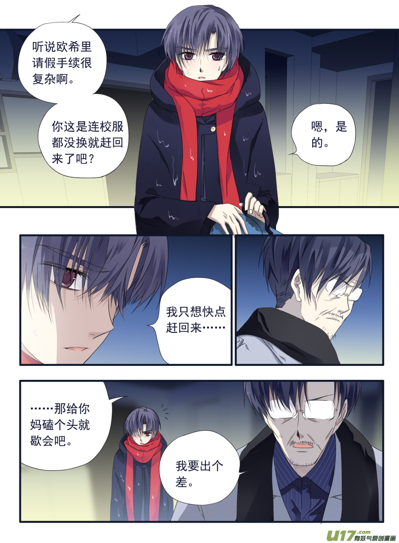 第45话 扔掉036