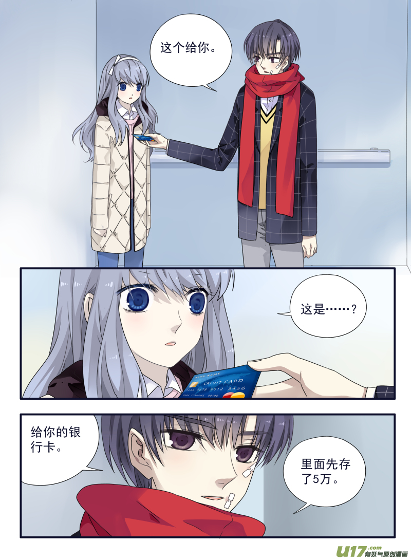 第50话 重逢018