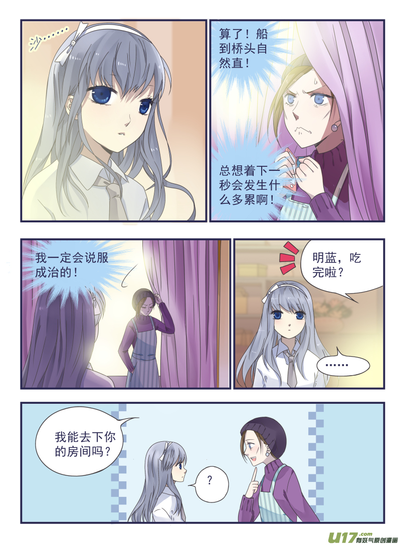 第43话 家人019