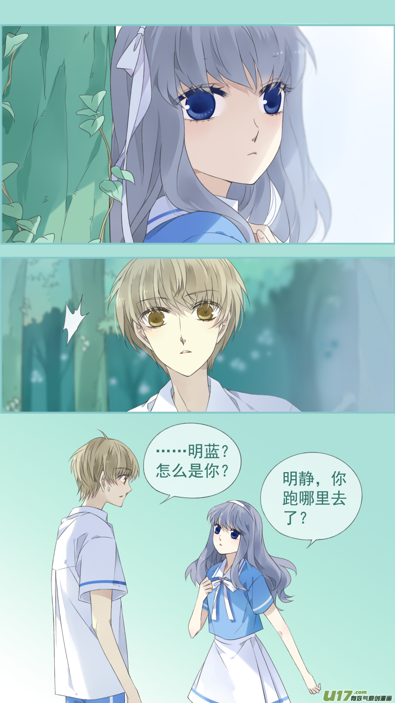 第118回 梦魇012