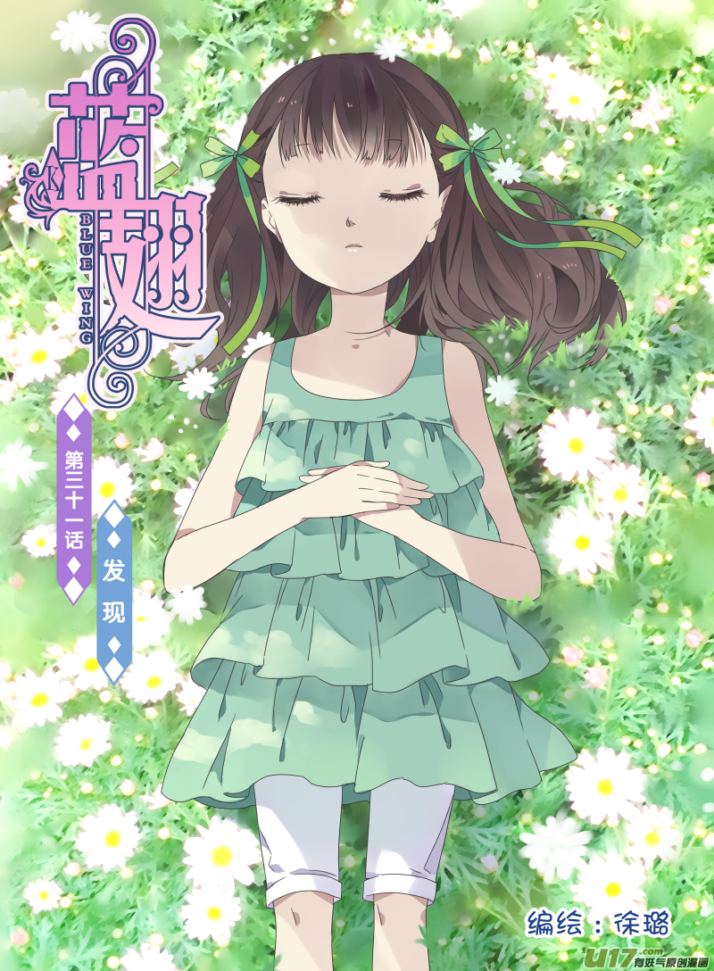 第31话 发现010
