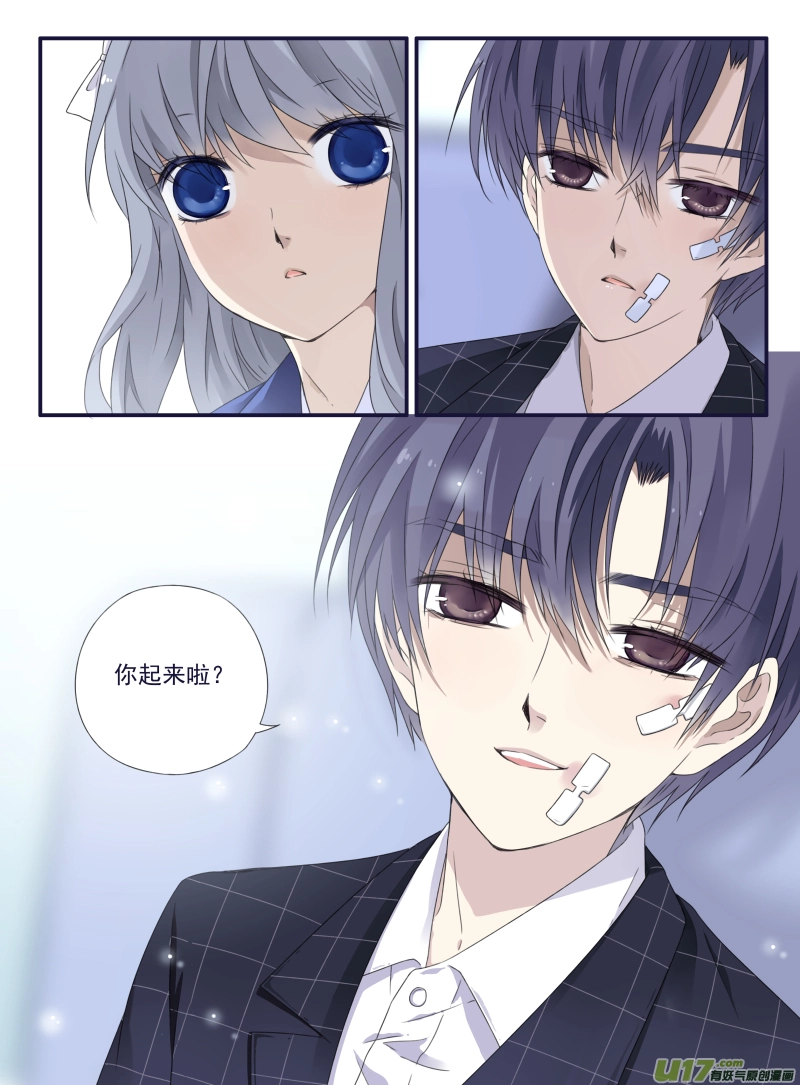 第49话 混乱027