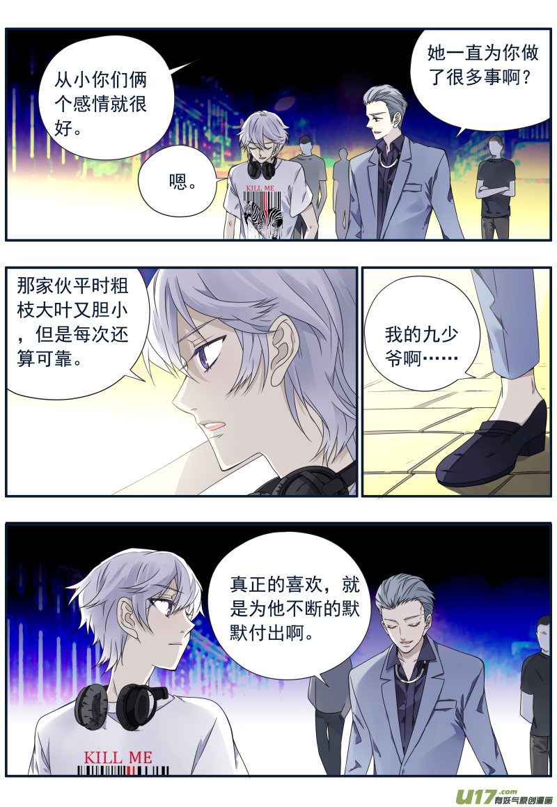 第73话K孩048