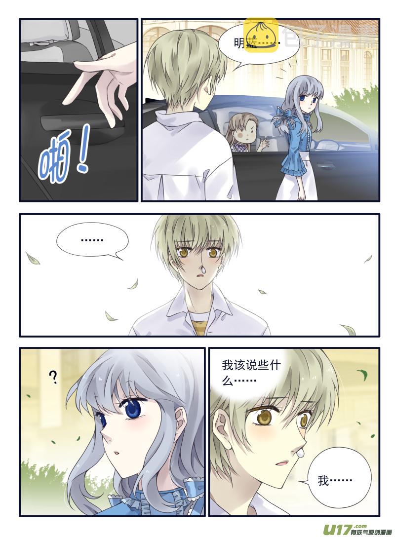 第66话海盗062