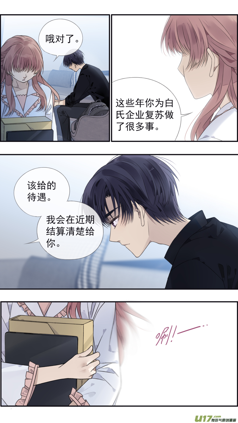 第134回 清零024