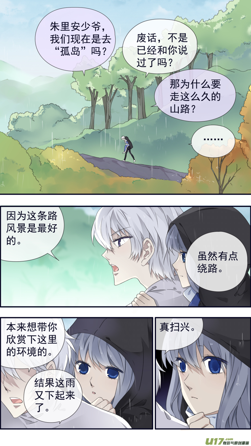 第96回 解合0210