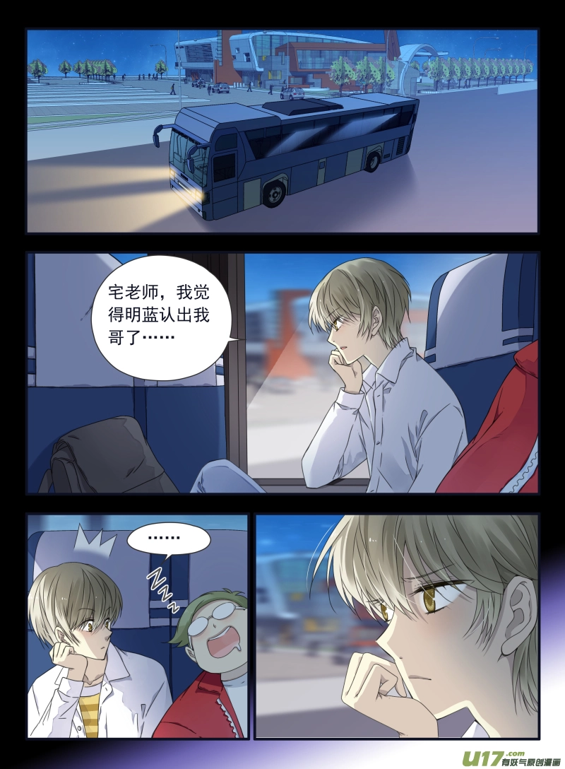 第67话不同016