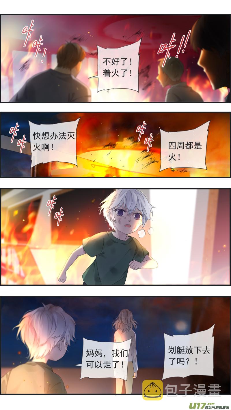 曼珠沙华剧场 朱里安篇38