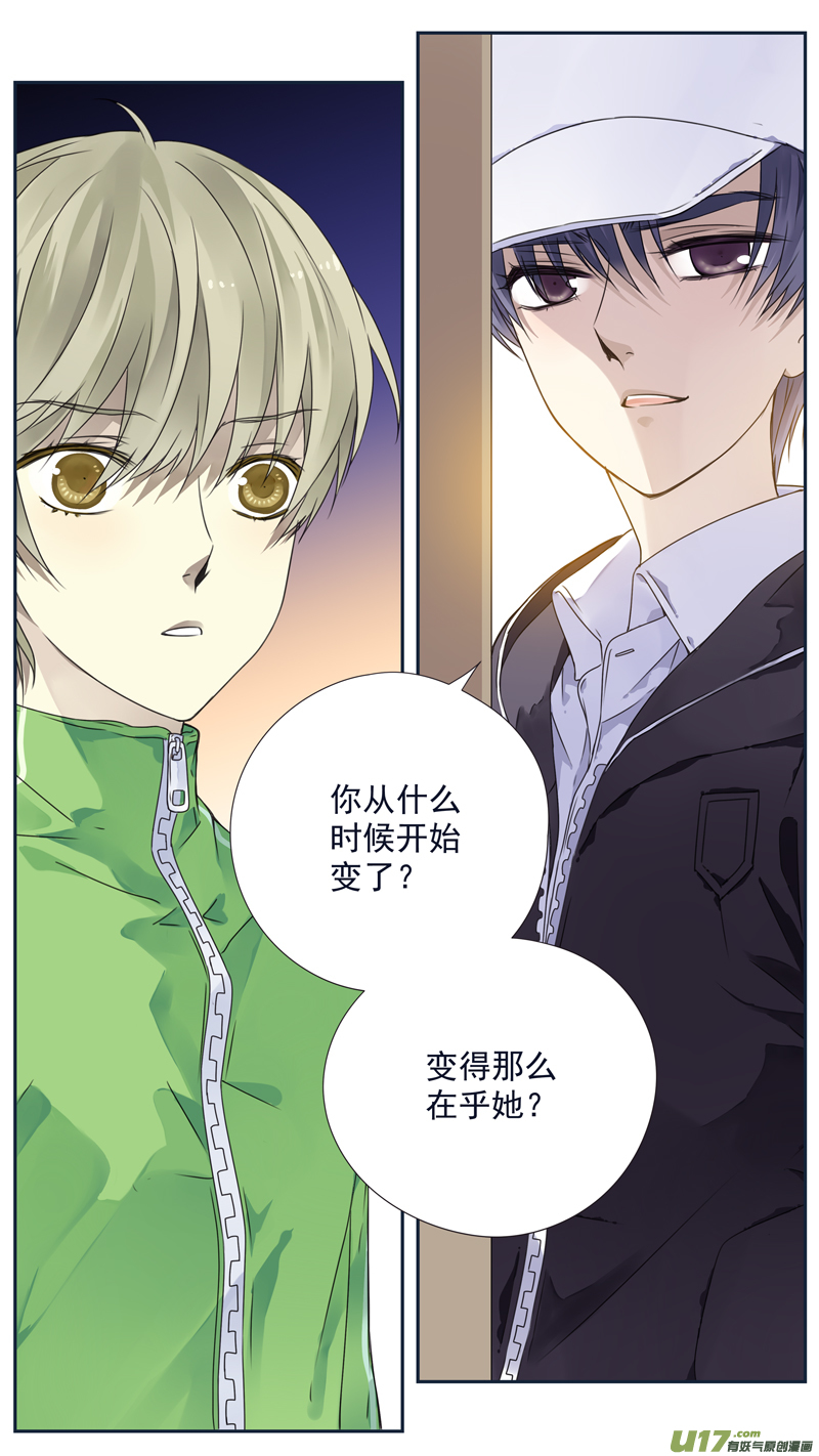 第75话 讨厌0311