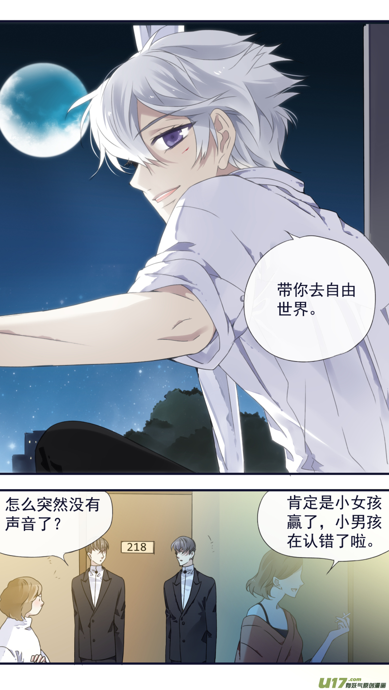 第92回 旅程015
