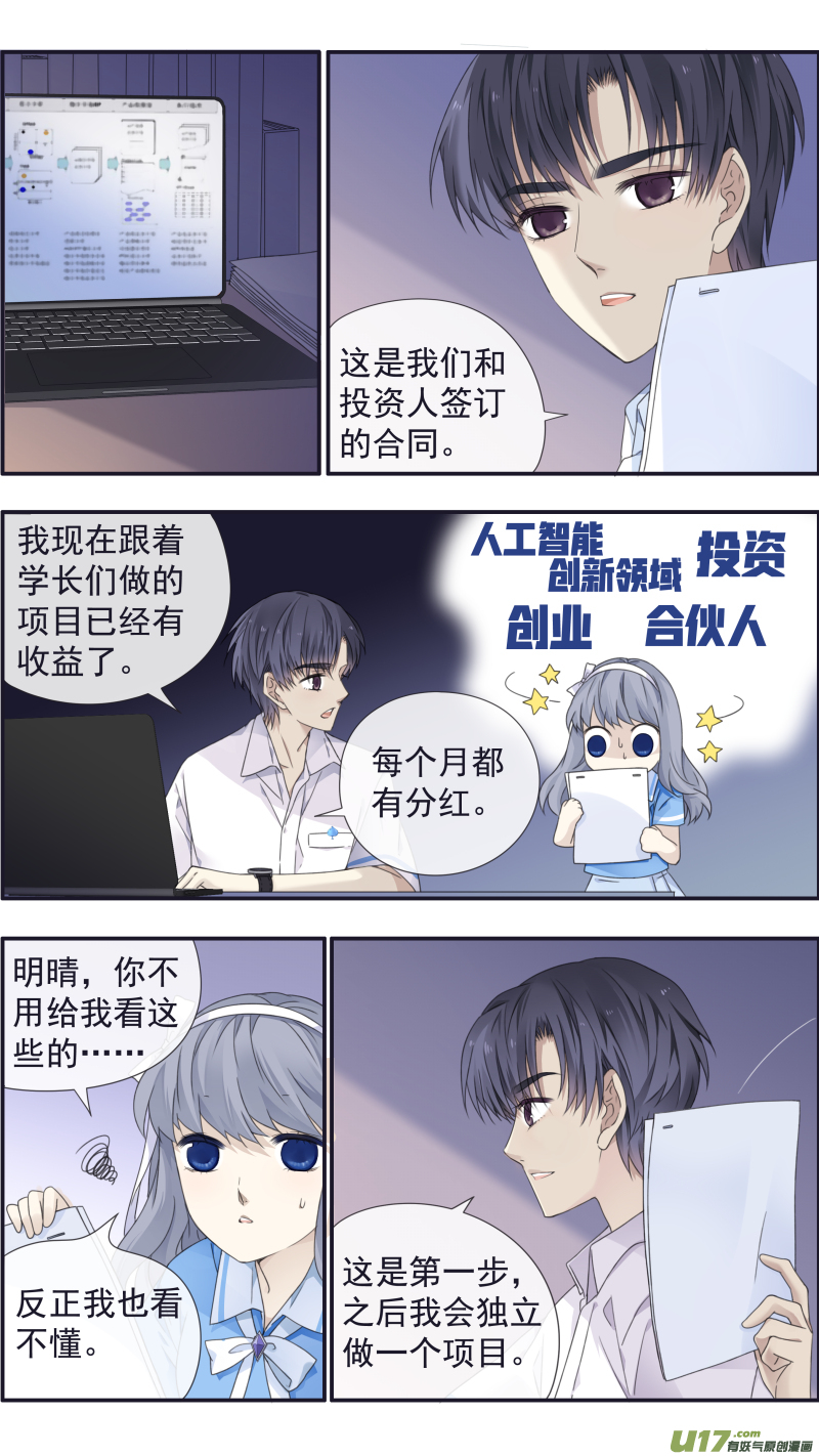 第116回 养你025