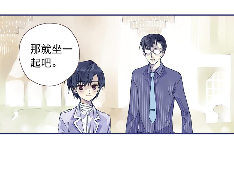 第3回 偶遇 0140
