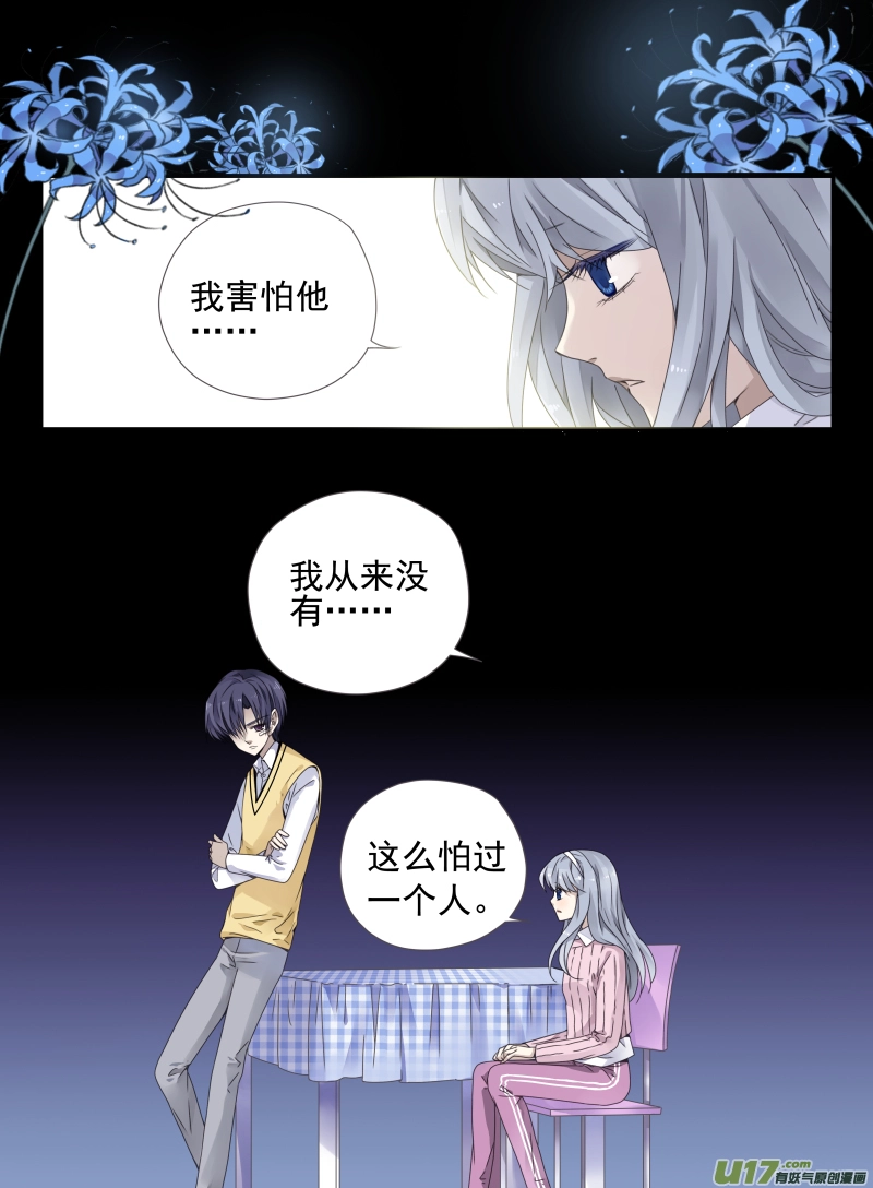 第55话交易038
