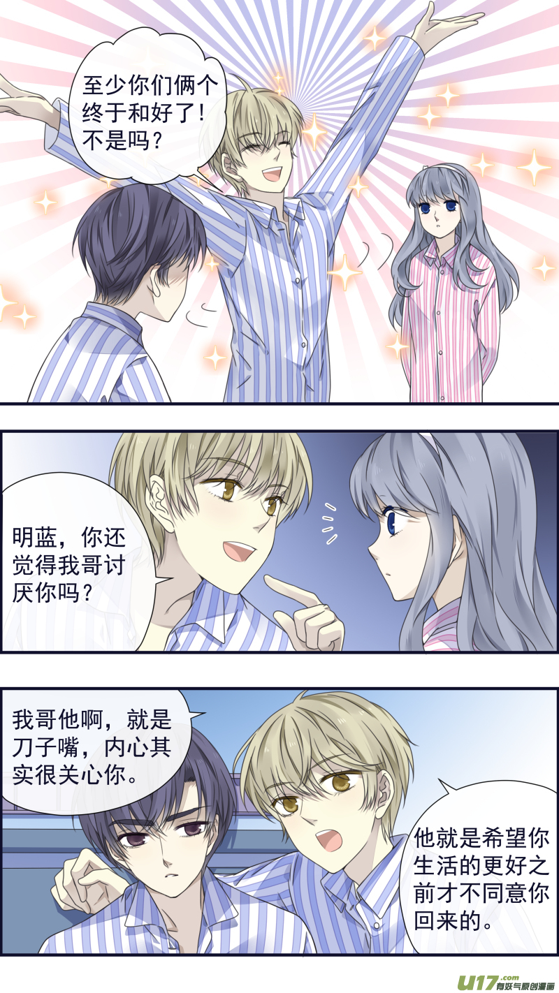 第89回圆谎039