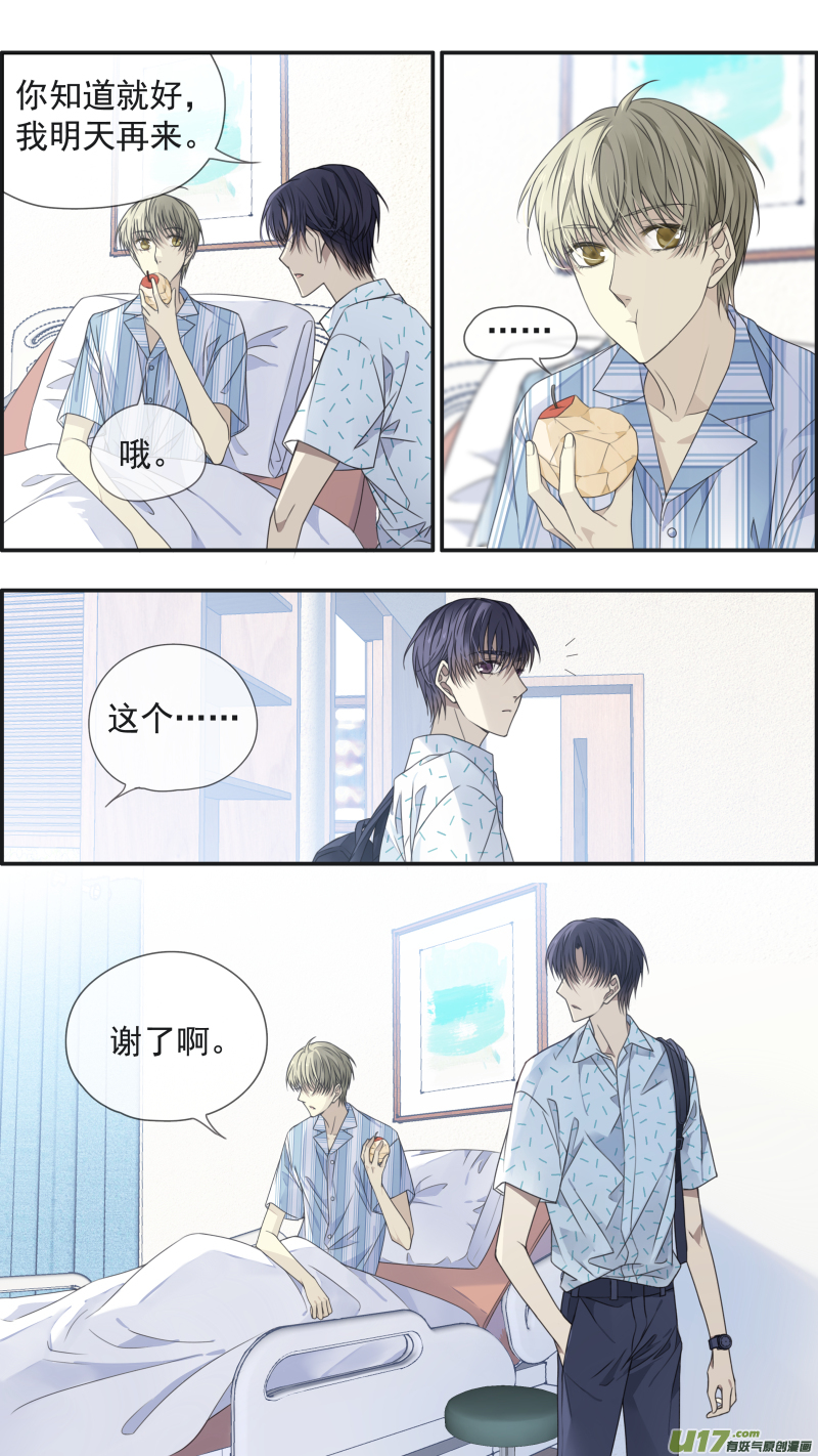 第148回 手术0211