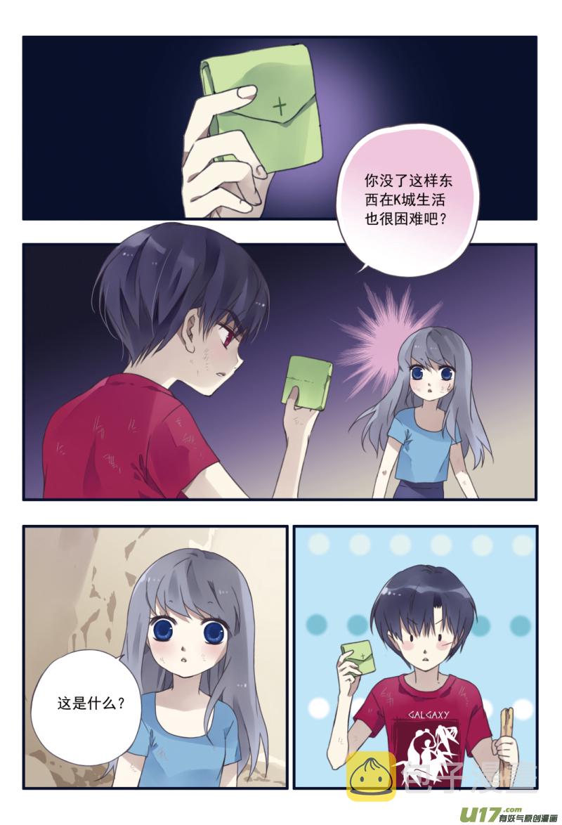 第23话 留下011