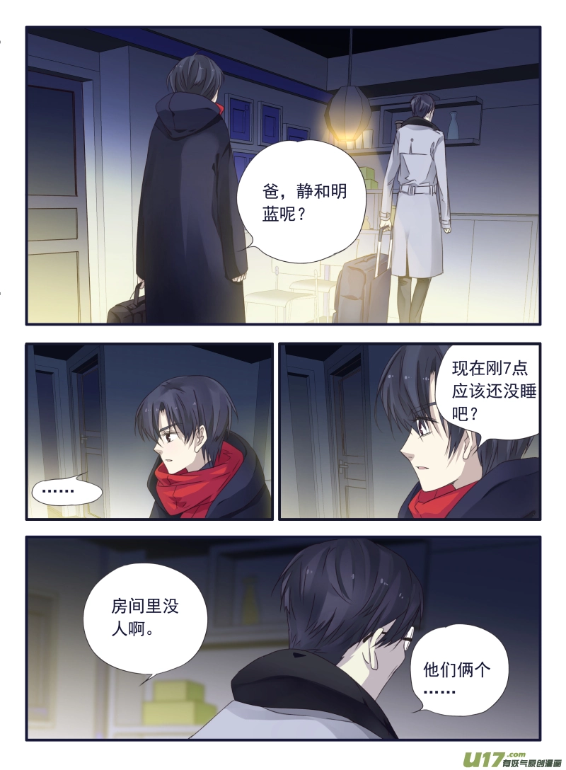 第45话 扔掉037