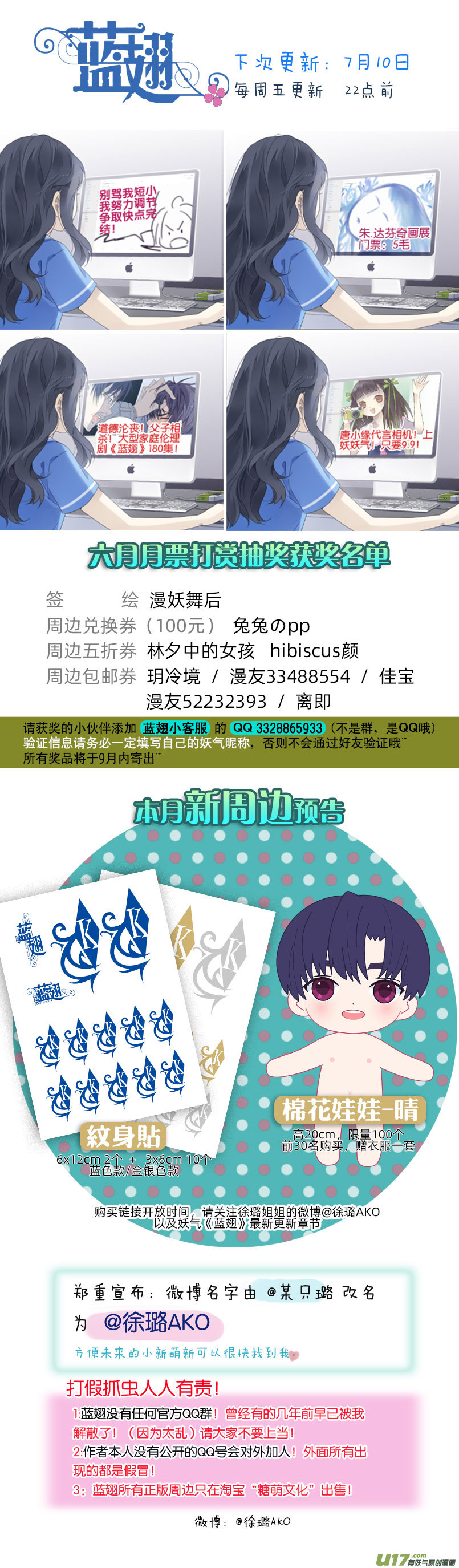 第117回 照片019
