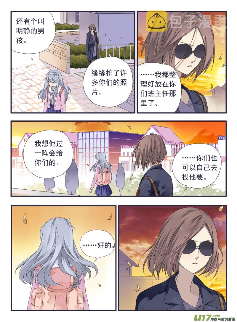 第33话 约定022