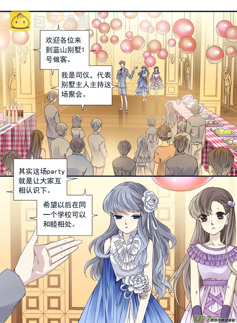 第68话鸿门040