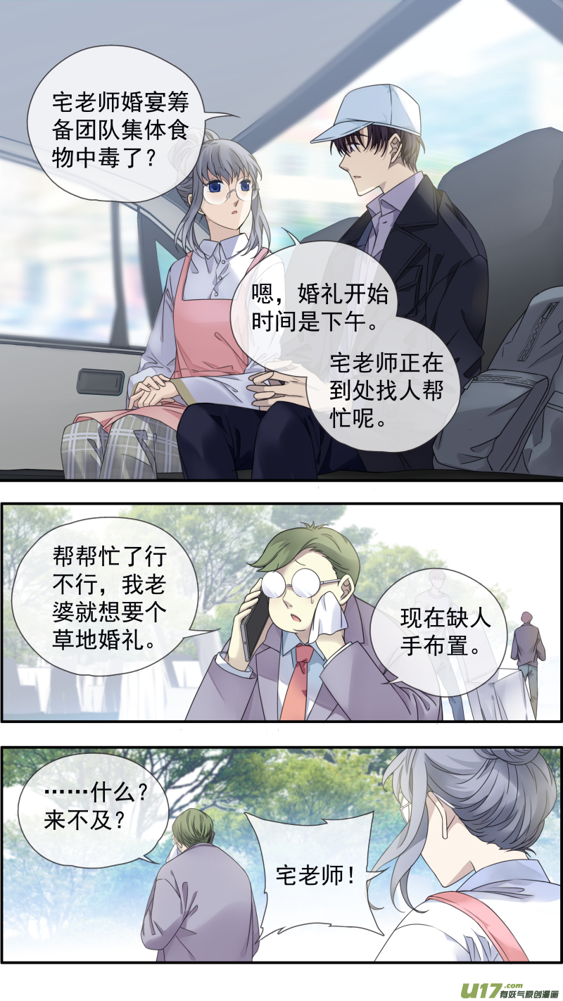 第144回 人间017