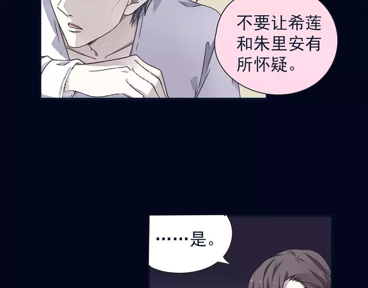 第82回 毒药 0140