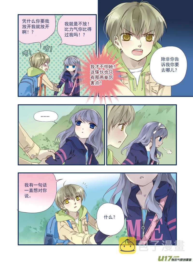 第18话 跑了017