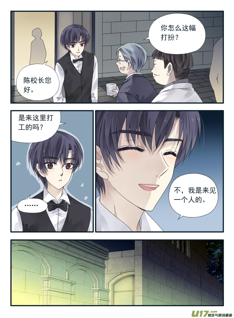 第69话颠覆054