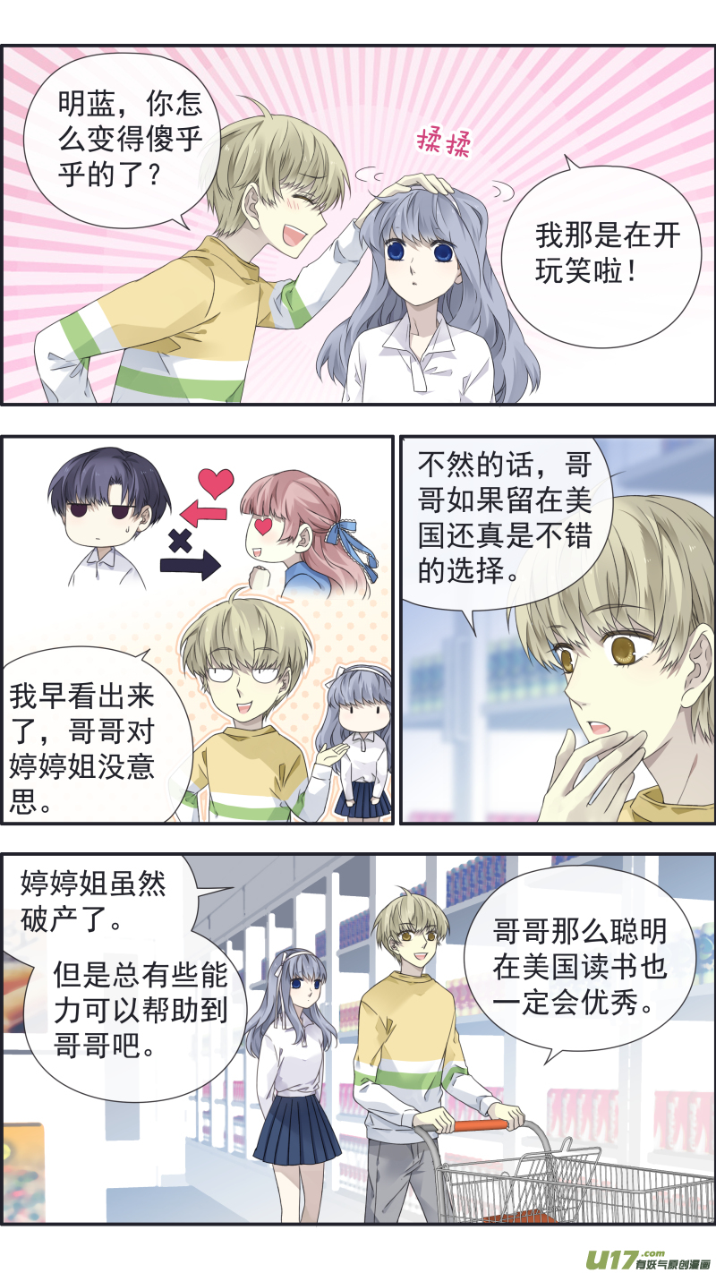 第109回 等你041