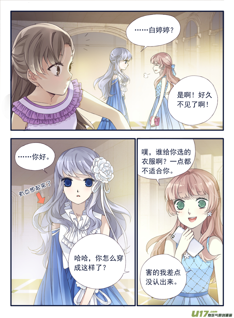 第69话颠覆022