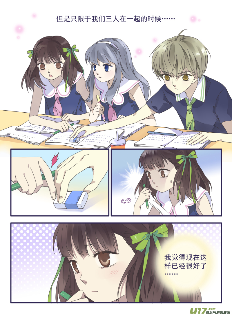第31话 发现0210