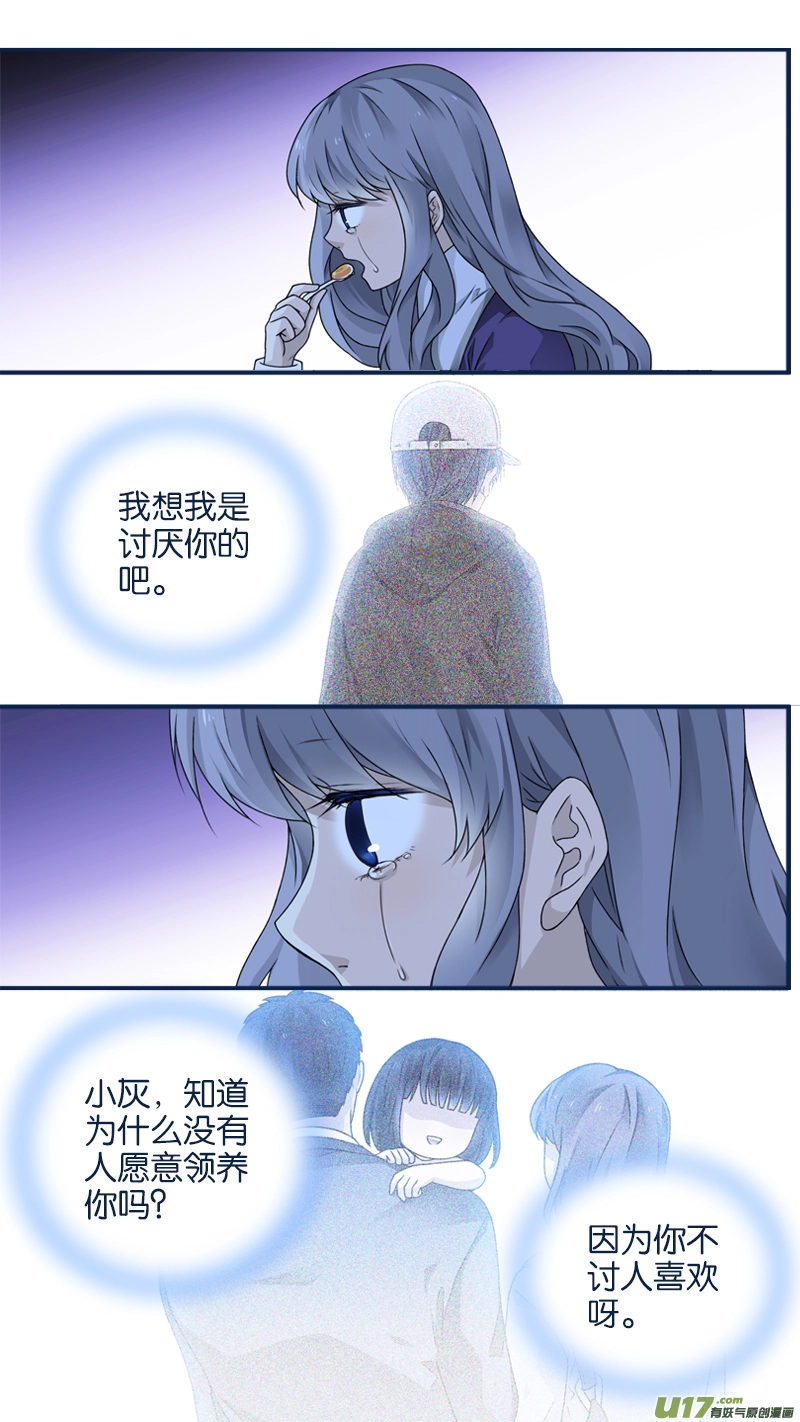 第77话 蜕变016