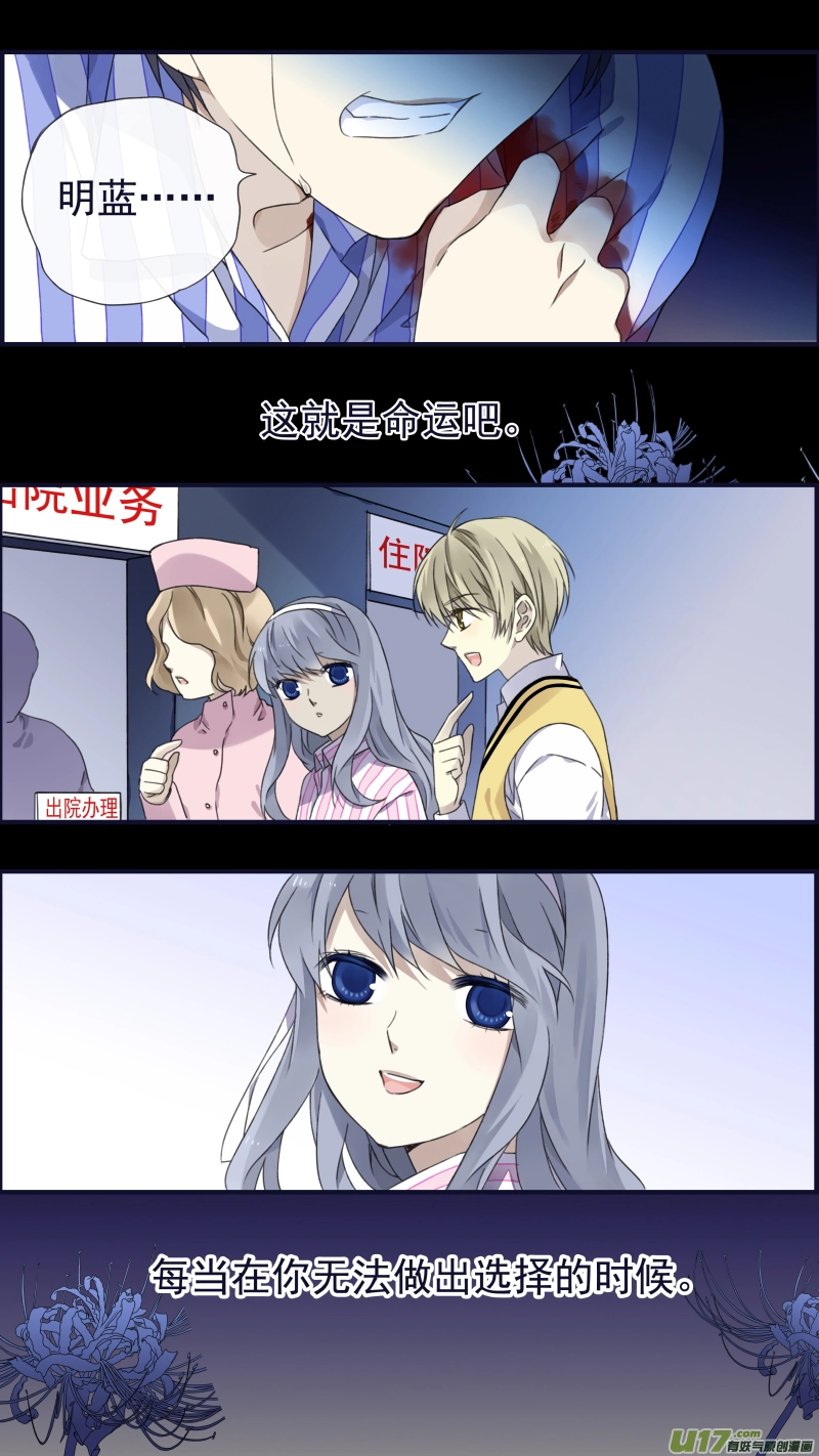 第90回十天0110