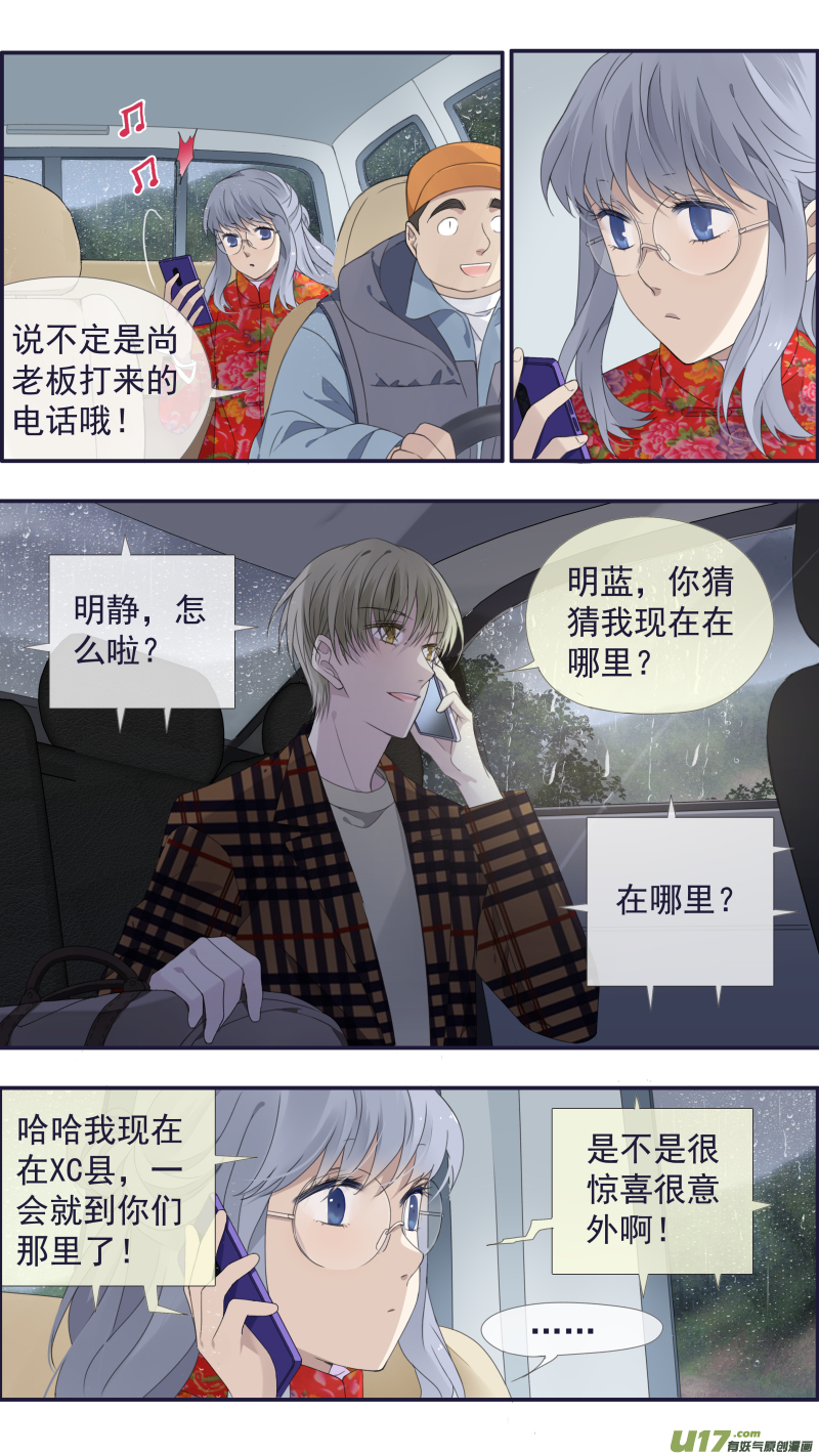第140回 光影036