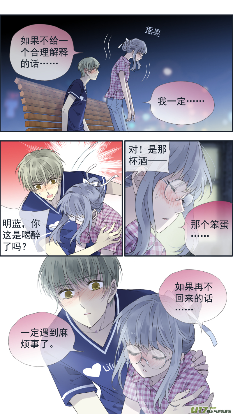 第136回 橘子025