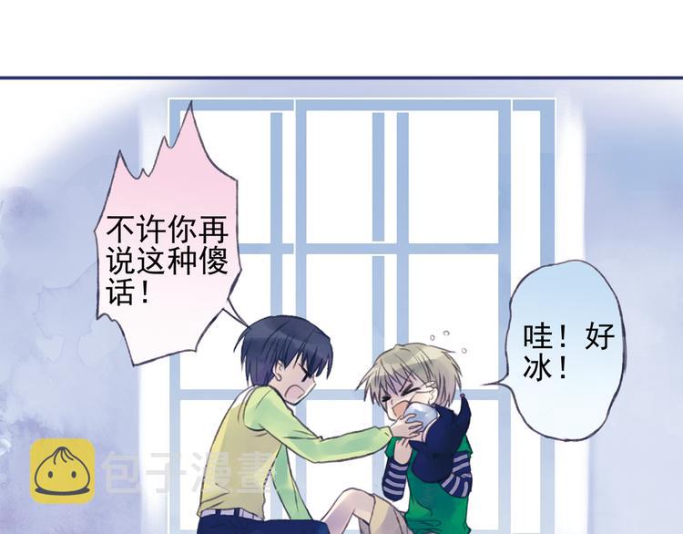 第1回 妹妹 0267
