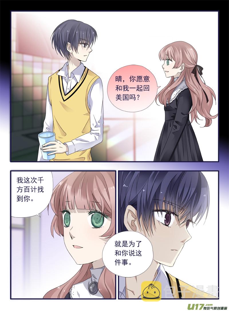 第52话 明蓝026