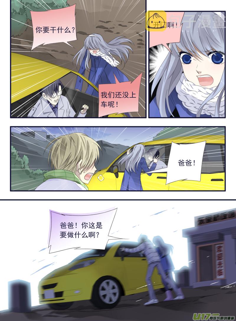 第45话 扔掉018