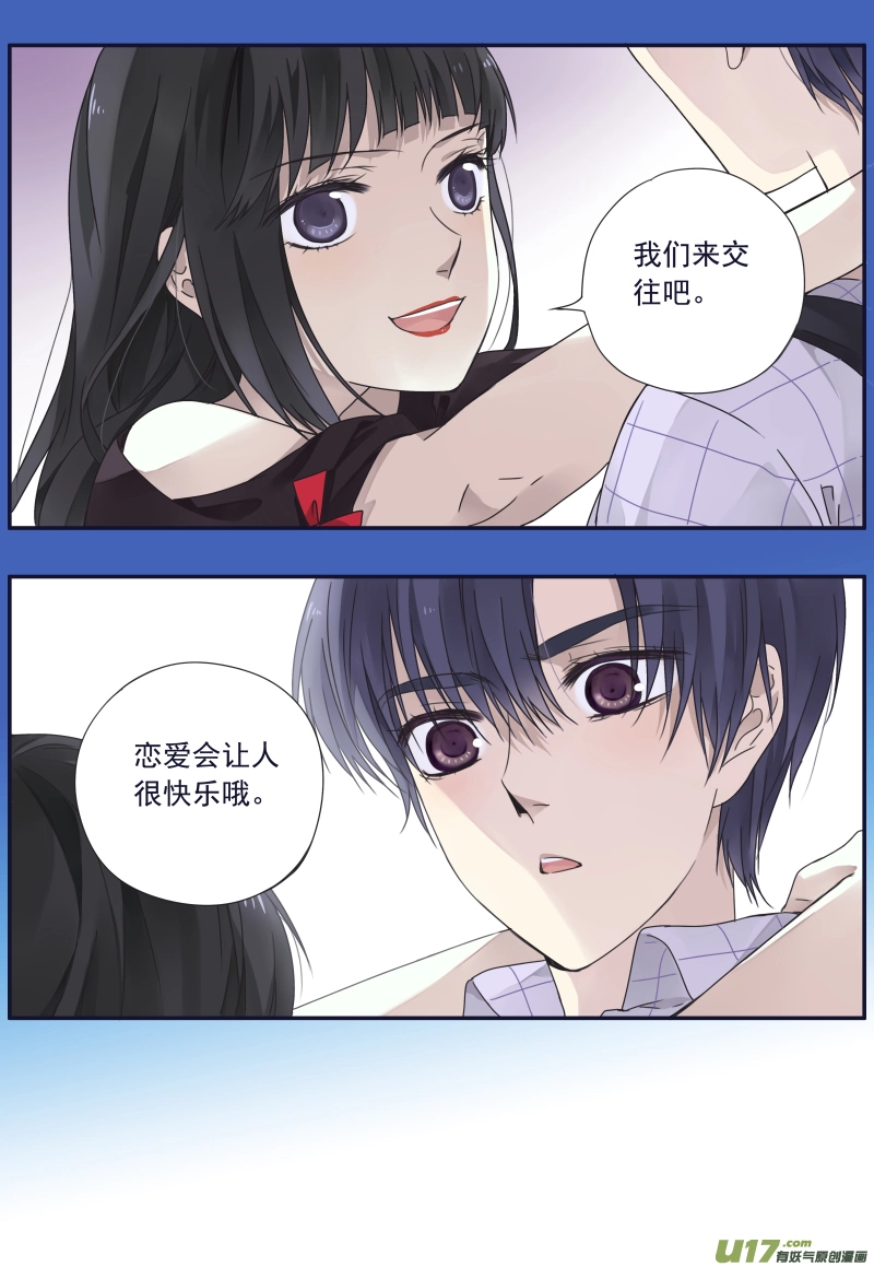 第74话 名字019