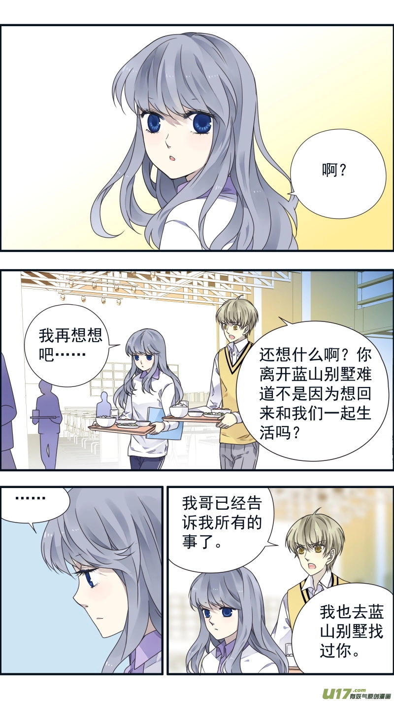 第78话修复010