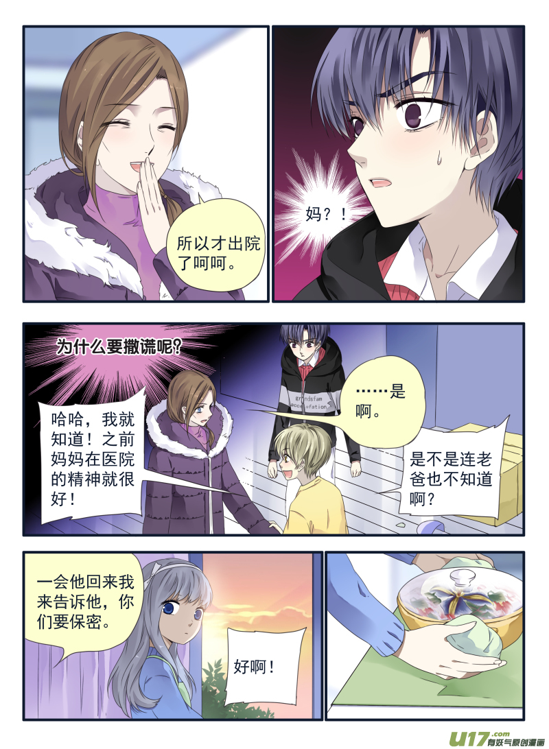 第39话 出院021