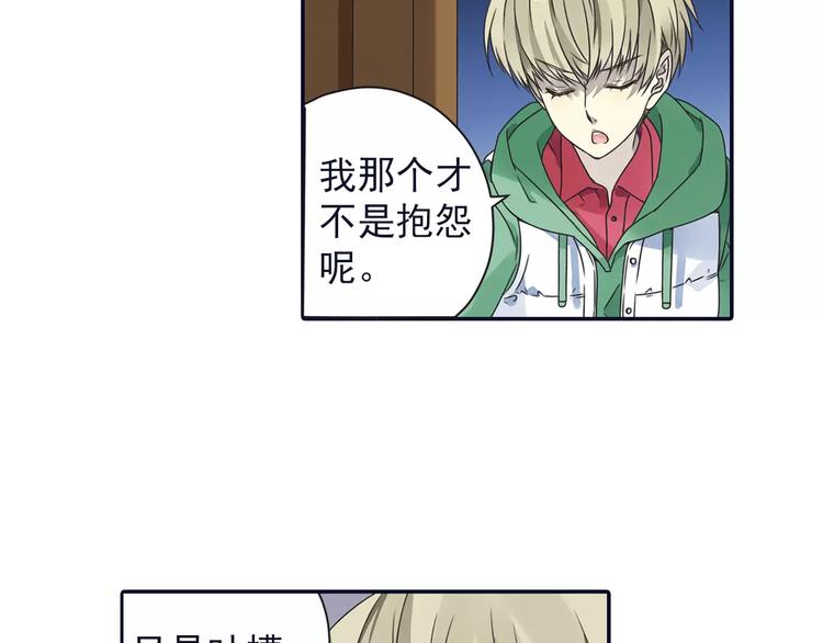 第81回 相信 0436