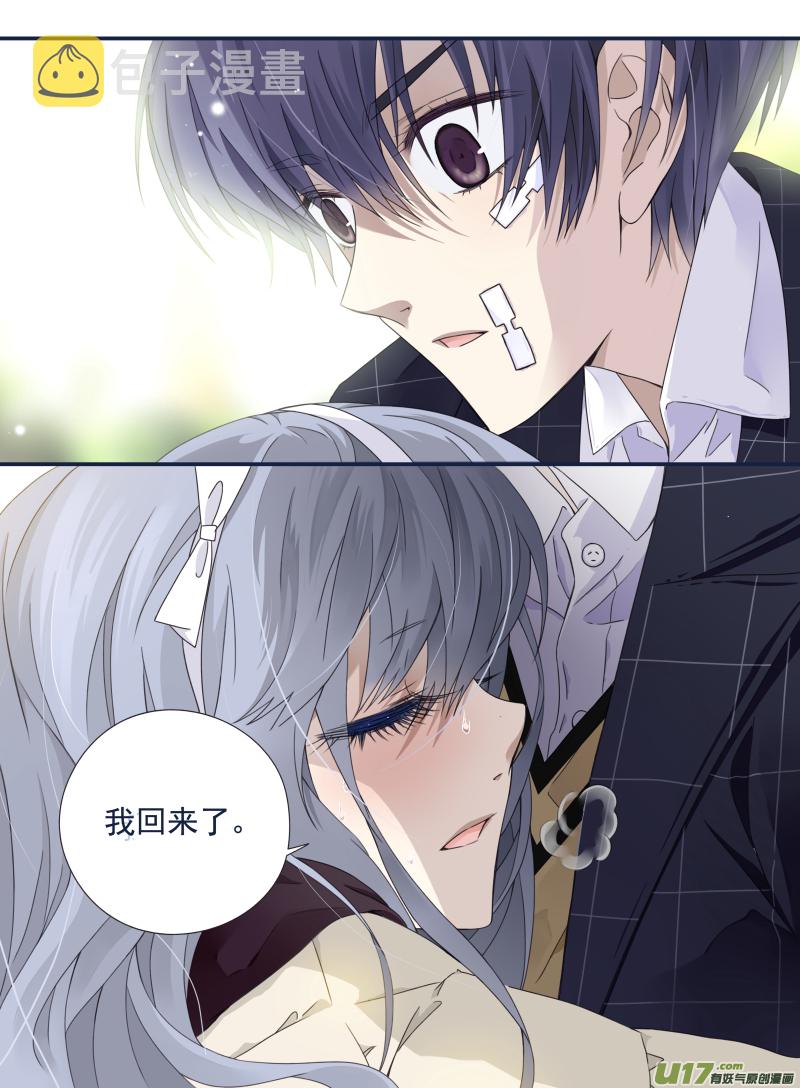 第54话动摇042